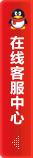 QQ客服热线